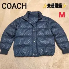 未使用級　COACH　ダウンジャケット　シグネチャー　M　ネイビー　ロゴ