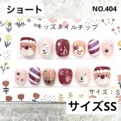 てん様 リクエスト 4点 まとめ商品