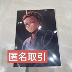 鬼滅の刃 入場特典