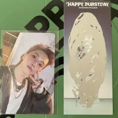 seventeen hoshi ホシ　HBD