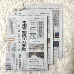 Item thumbnail for item 721c2720-cbf5-4295-a931-755b9821d0f2