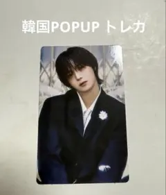 &TEAM Back to Life K