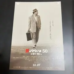 Item thumbnail for item 017898ad-75cc-441c-9cf8-67107f91f335