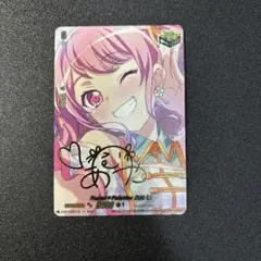 2026年最新】丸山彩 サインの人気アイテム - メルカリ