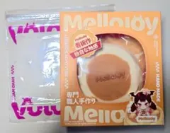 Mellojoyメロジョイ 贅沢スフレ ミディアムサイズのサムネイル