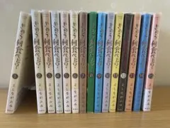 きのう何食べた?全巻セット １巻〜２４巻 １９巻、２０巻、２２巻特装版 （小冊子 きのう何食べた?全巻セット 1巻〜24巻 19巻、20巻、22