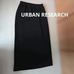 ブラック ロングタイトスカート リブ素材