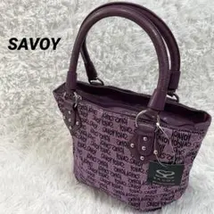 SAVOY サボイ　ハンドバッグ　ブランドロゴ柄　総柄　紫　パープル　収納充実