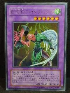 遊戯王　E·HERO フレイムウィングマン　ウルトラ　EE3のサムネイル