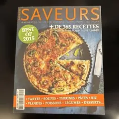 フランスの料理雑誌　SAVEURS 2015年特集号