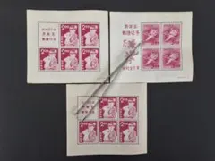 Item thumbnail for item ed0ed4f5-f4e9-4132-82d6-48d87a94e164