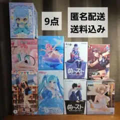 最新プライズを含むフィギュア まとめ売り 9点セット