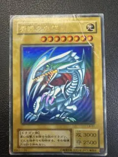 良品〜美品　ブルーアイズ　シークレット　15AX-JPY07