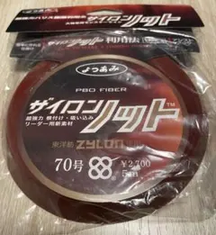 コウリン様 リクエスト 2点 まとめ商品