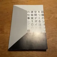 Item thumbnail for item ba709be4-72ba-49d5-9a01-f4cf0081b09e