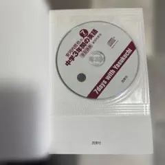 Item thumbnail for item 7f119510-5ef2-4c22-a787-b3ac001188ce