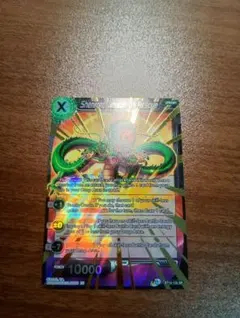 ドラゴンボール超 英語版 神龍 シェンロン PR Foil P-708 - メルカリ