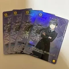 ユニオンアリーナ　ユニアリ　雨夜燕　4枚　Vジャンプ5月特大号　付録