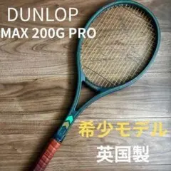 2026年最新】DUNLOP テニス ラケット(硬式用)の人気アイテム - メルカリ