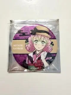 2025年最新】鬼滅の奏 グリッター缶バッジの人気アイテム - メルカリ