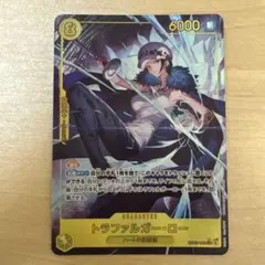 2026年最新】トラファルガーロー スリーブの人気アイテム - メルカリ