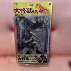 2026年最新】大怪獣シリーズ エクスプラス ギャオスの人気アイテム