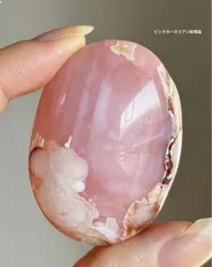 2025年最新】桜瑪瑙パームの人気アイテム - メルカリ