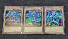 遊戯王　青眼の白龍　ブルーアイズ ホワイトドラゴン シークレット