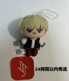 JO1 gigo限定 白岩瑠姫 マスコットぬいぐるみ