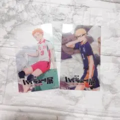 ハイキュー!! ゴミ捨て場の決戦展 入場特典カード