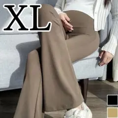 マタニティパンツ マタニティ XLサイズ ベージュ ストレッチパンツ 妊婦