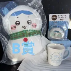 ちいかわ エニマイくじ ハチワレセット