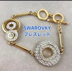 SWAROVSKI ブレスレット ゴールドカラー クリスタルのサムネイル