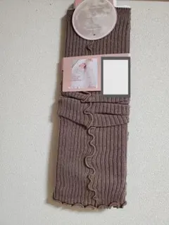 しまむら yumiさん リブメロウ♡