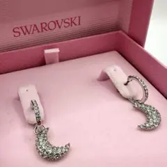 美品✨スワロフスキー Luna ドロップピアス ムーン 月