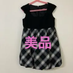 【美品】COMME CA ISM チェック柄バルーンワンピース130