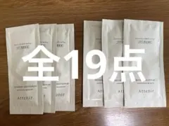 アテニア、Aesop、ピジョン等試供品