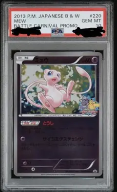2026年最新】ポケモンカードバトルカーニバルの人気アイテム - メルカリ