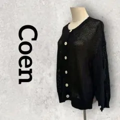 Coen 2WAYメッシュプルオーバー メッシュカーディガン (М) ブラック