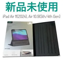 新品未使用 ESR iPad Air 11インチ ケース M3/M2 2024