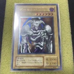 2026年最新】デーモンの召喚 レリーフ arsの人気アイテム - メルカリ