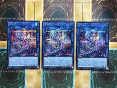 遊戯王　蒼海竜神ネオダイダロスレイジ　シク/シークレットレア　3枚のサムネイル