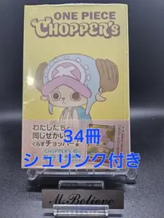 ONE PIECE CHOPPER'sチョッパーズ プロモ付き 新品 34冊 - メルカリ