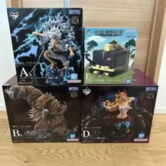 一番くじ　ワンピース EX 悪魔を宿す者達 フィギュア 4種セット 未開封
