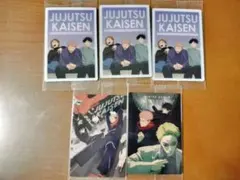 呪術廻戦 ウエハースカード 5枚セット