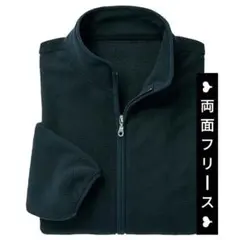 【新品】❀#両面フリース#トラックジャケット　#カジュアル #男女兼用 #軽量❀