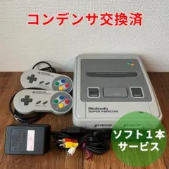 スーパーファミコン 本体 1119