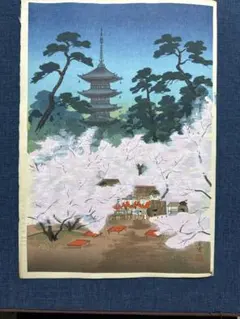 2025年最新】竹内栖鳳の人気アイテム - メルカリ