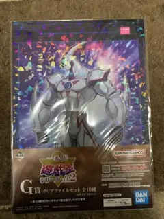 遊戯王　一番くじ　vol.2 G賞 E・HERO ネオス　クリアファイルセット