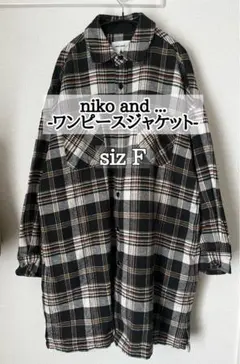 niko and… チェックワンピース